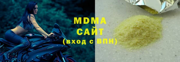 MDMA Богородск