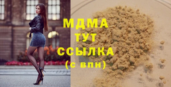 MDMA Богородск