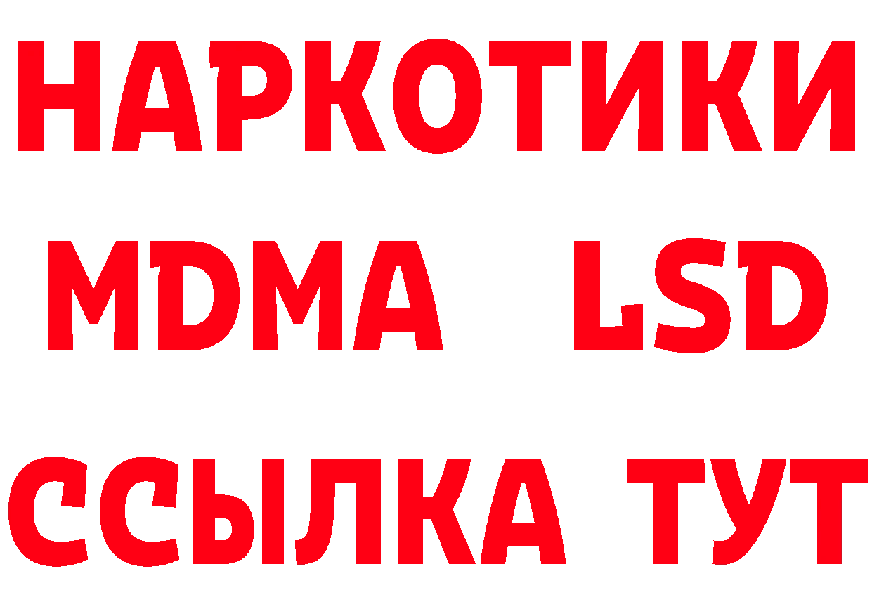 ГАШИШ гарик зеркало площадка гидра Гуково