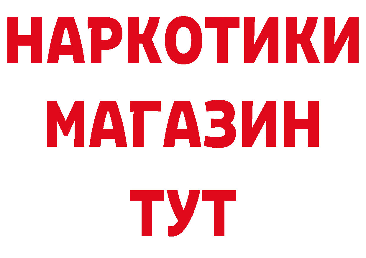 Мефедрон кристаллы как войти даркнет гидра Гуково