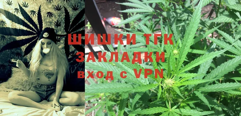 гидра зеркало  Гуково  Марихуана White Widow 